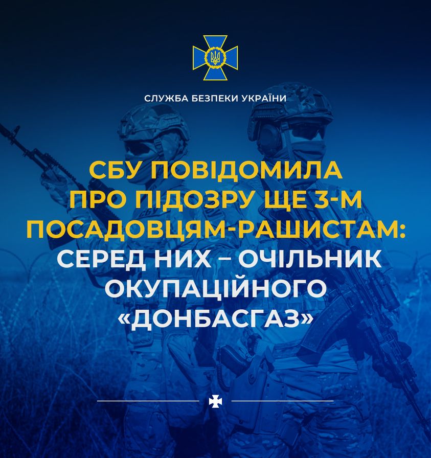 SBU exposes criminal activities of 3 more Russians for heading invading forces in UkraineSBU exposes criminal activities of 3 more Russians for heading invading forces in Ukraine (Image courtesy: Facebook)