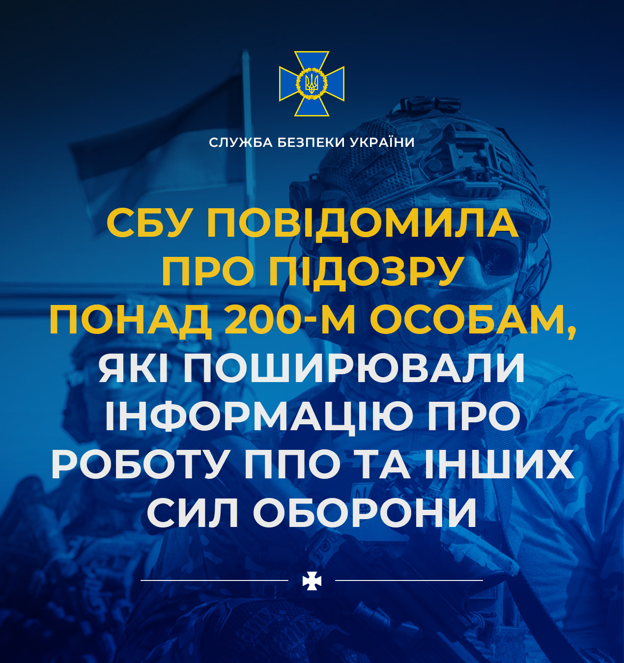 SBU notifies around 200 people for illegally spreading information about Ukrainian forces (Image Courtesy: Facebook)