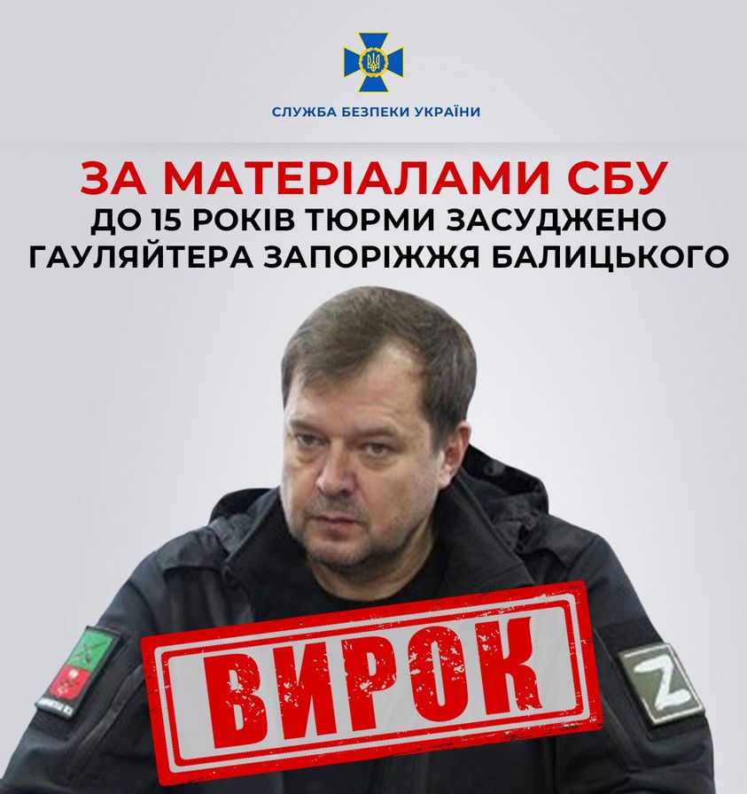 SBU nabs head of occupation group 'Yevhen Balytskyi' in Zaporizhzhia (Image Courtesy: Facebook)