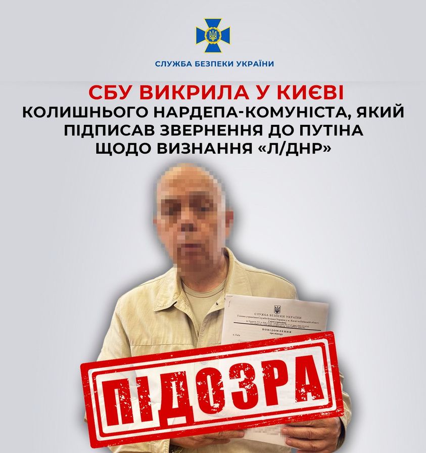 SBU gathers proof on former People's Deputy for supporting Russia's war against Ukraine (Image Courtesy: Facebook)