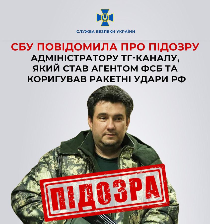 SBU exposes pro-Russian blogger Serhii Lebedev for setting up informants network in Ukraine (Image Courtesy: Facebook)