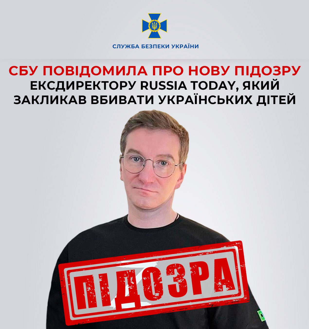 SBU lodges case against former director of Russia Today for calling killing of Ukrainian children (Image Courtesy: Facebook)